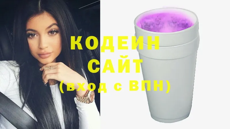 Кодеиновый сироп Lean Purple Drank  Бирск 