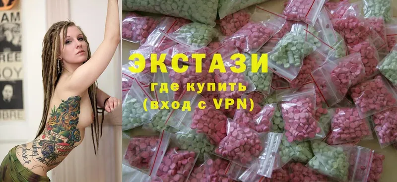 Ecstasy 250 мг  Бирск 