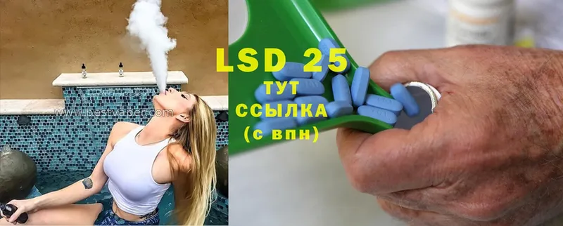 ЛСД экстази ecstasy Бирск